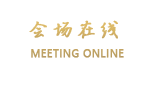 广州庆鼎宾馆